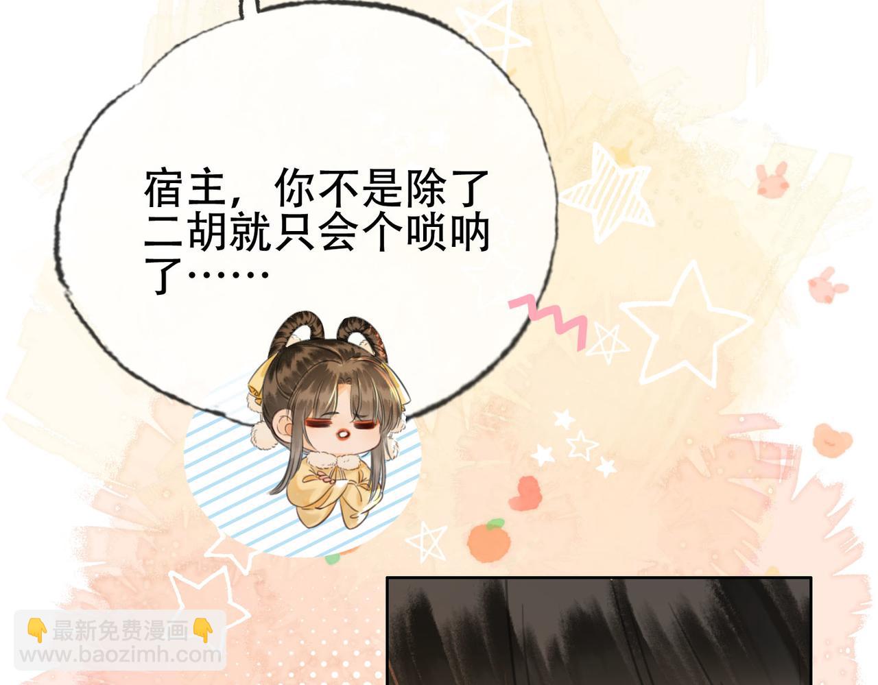 第二十话 再次私会(1/3)-第21话