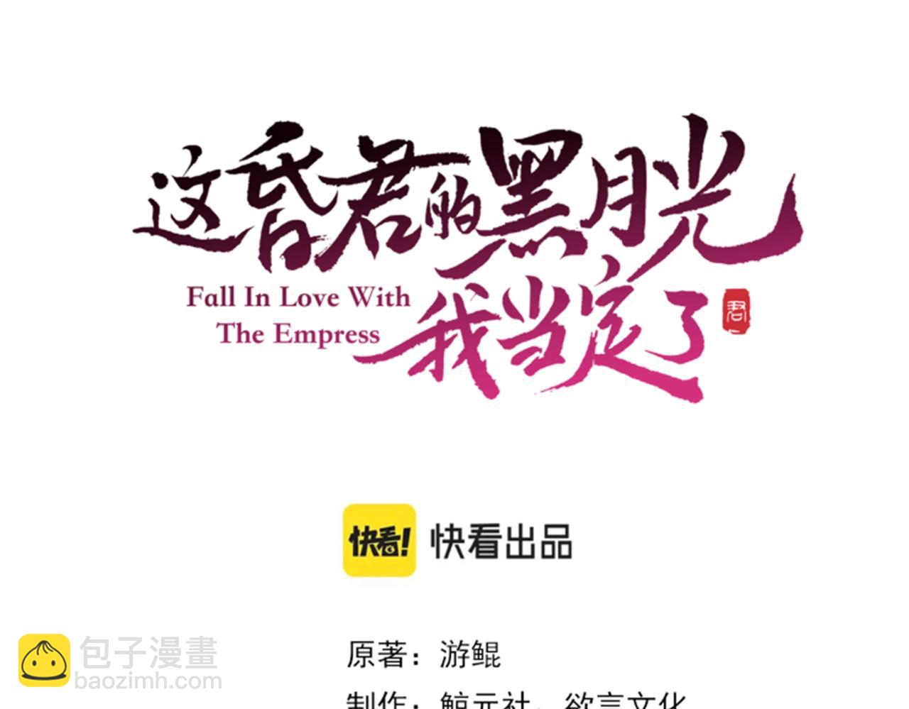 第二十话 再次私会(1/3)-第21话