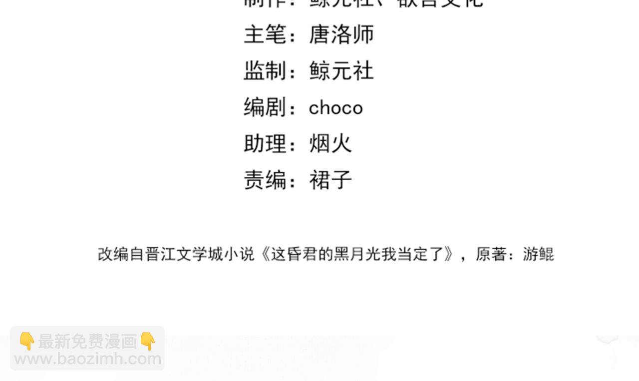 第二十话 再次私会(1/3)-第21话