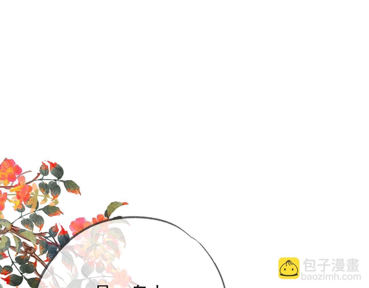 第二十话 再次私会(1/3)-第21话