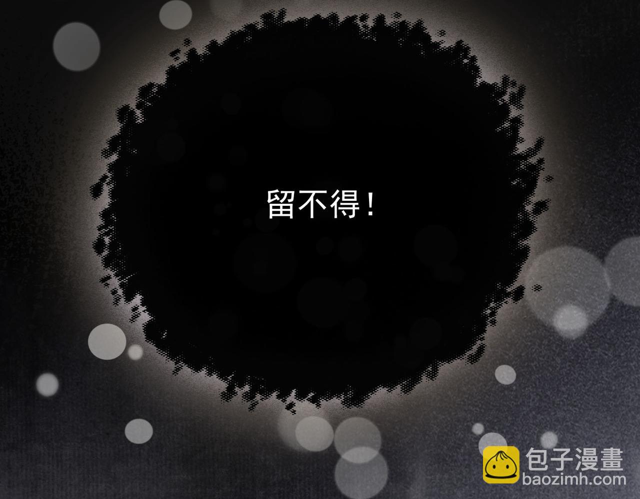 第二十话 再次私会(1/3)-第21话