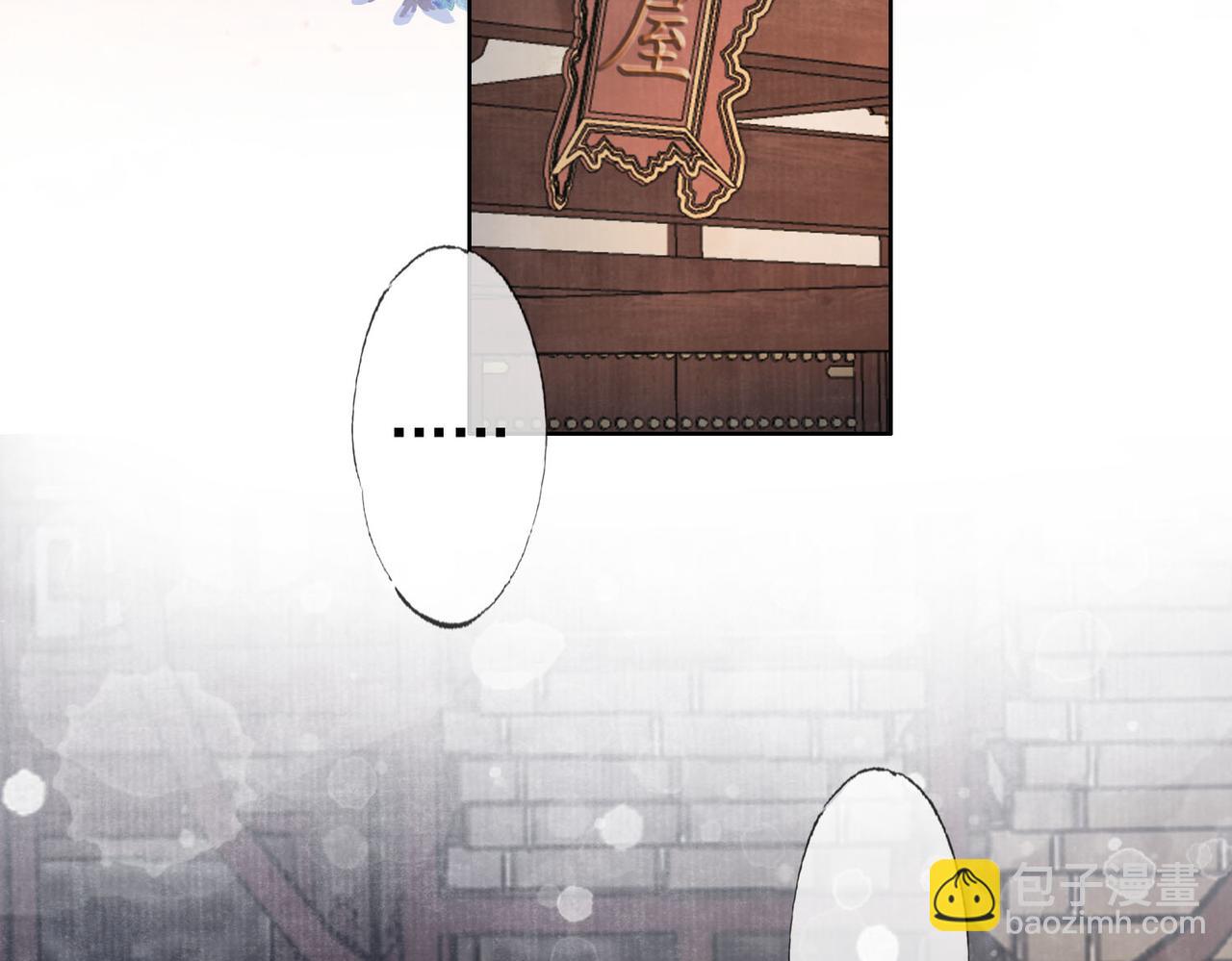 第二十话 再次私会(1/3)-第21话