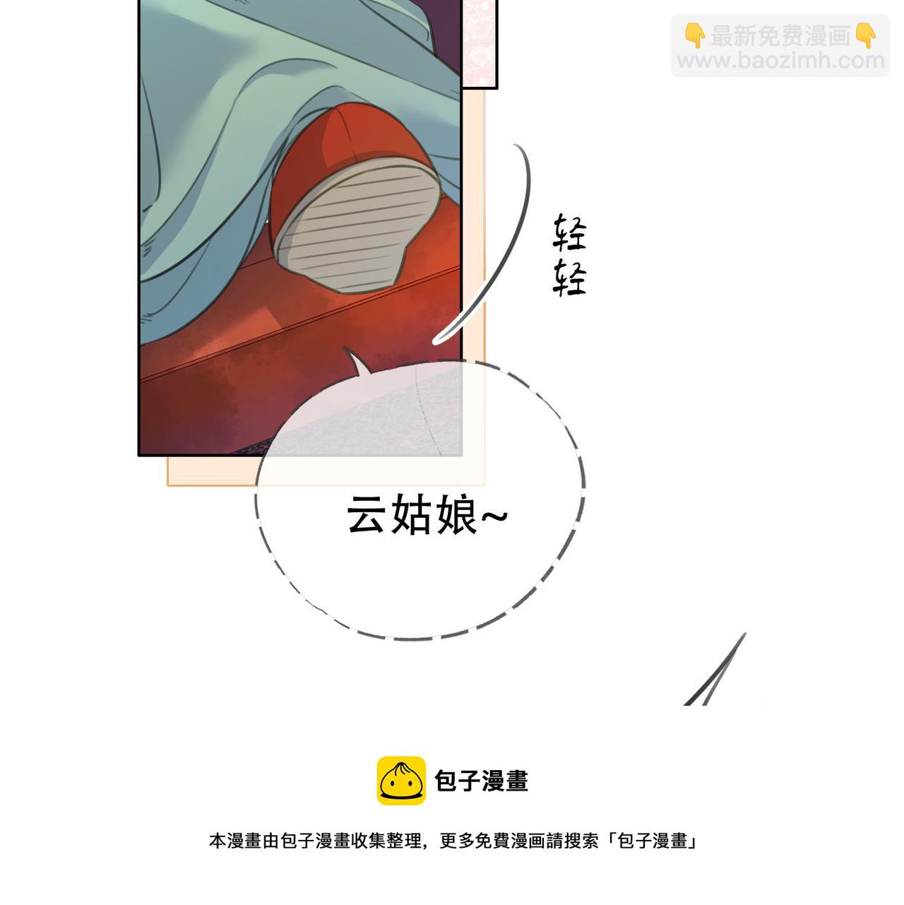 第二十话 再次私会(1/3)-第21话