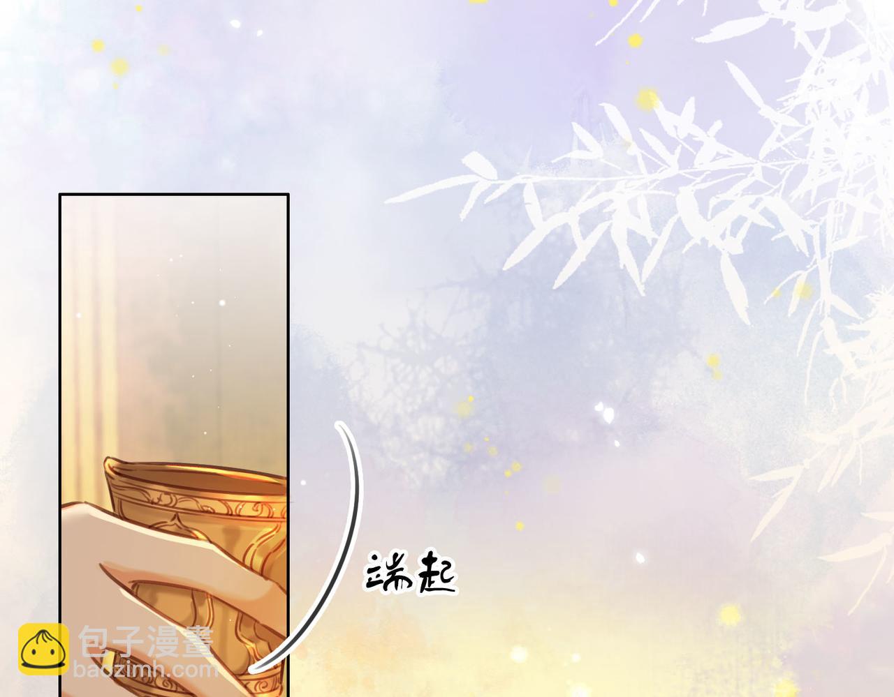 第二十话 再次私会(1/3)-第21话