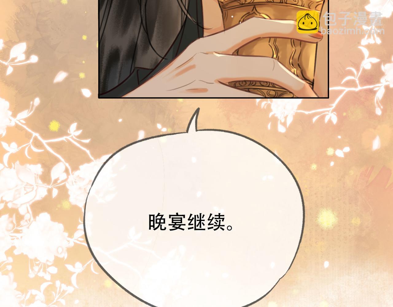 第二十话 再次私会(1/3)-第21话