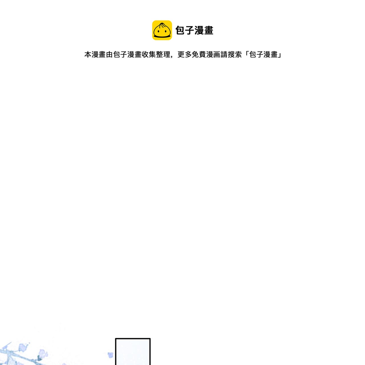 第二十二话 沐浴！侍寝？(1/3)-第23话