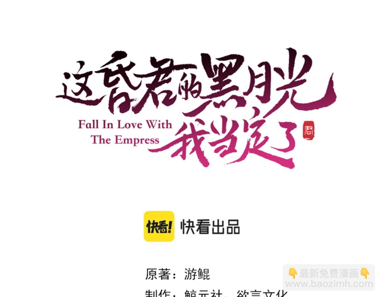 第二十二话 沐浴！侍寝？(1/3)-第23话