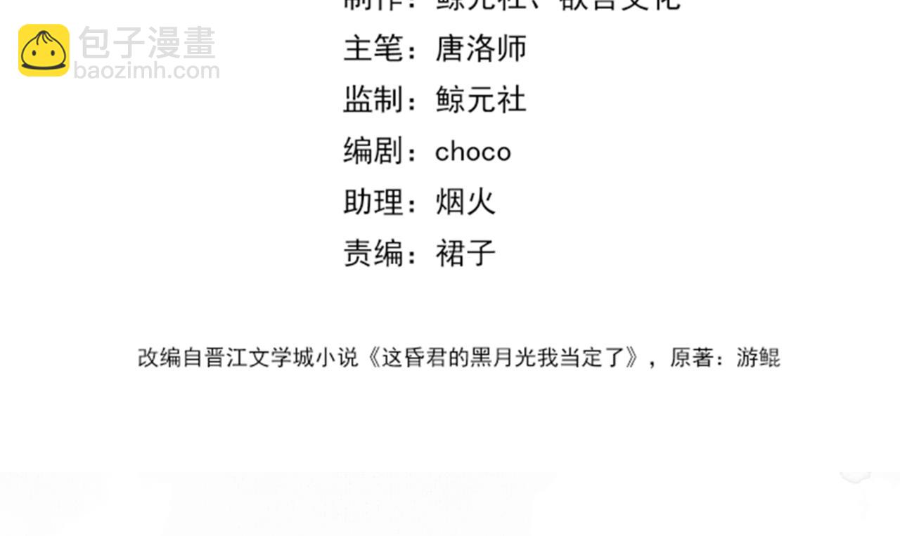 第二十二话 沐浴！侍寝？(1/3)-第23话