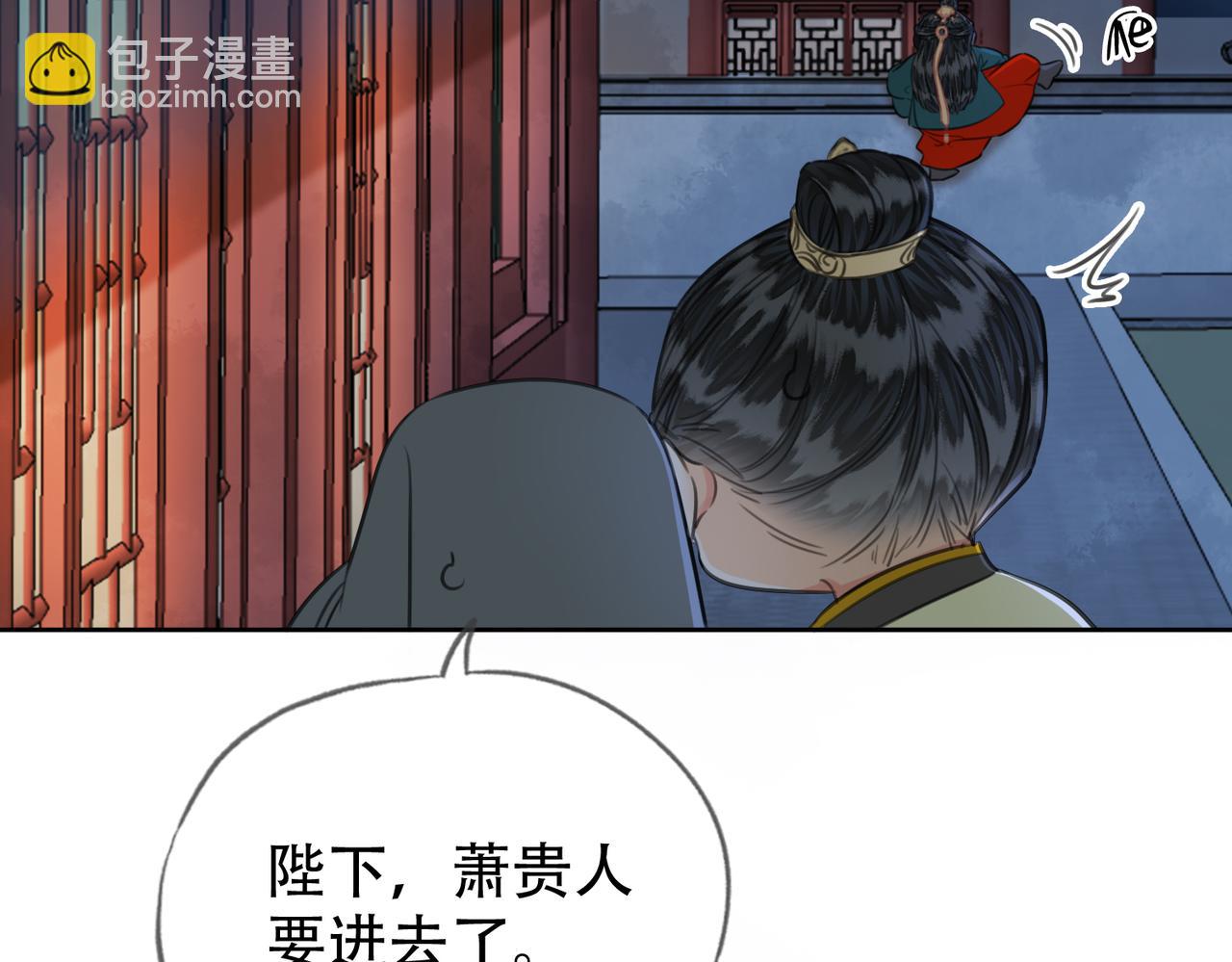 第二十二话 沐浴！侍寝？(1/3)-第23话