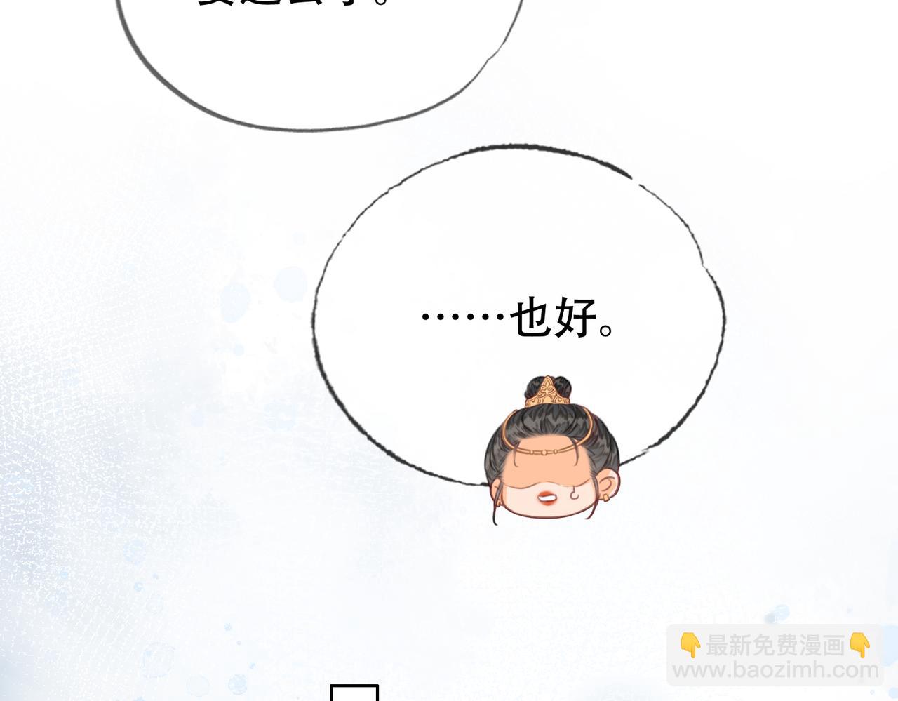 第二十二话 沐浴！侍寝？(1/3)-第23话