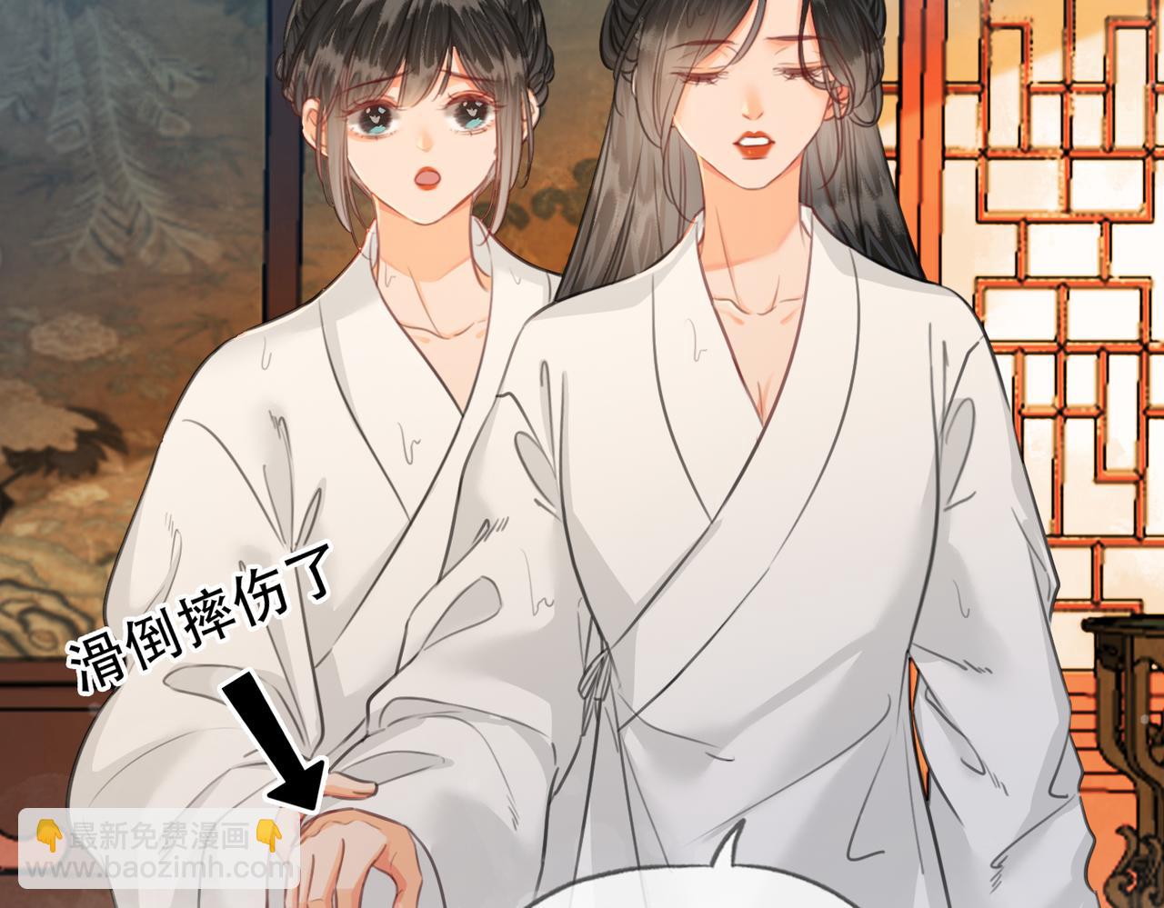 第二十二话 沐浴！侍寝？(1/3)-第23话