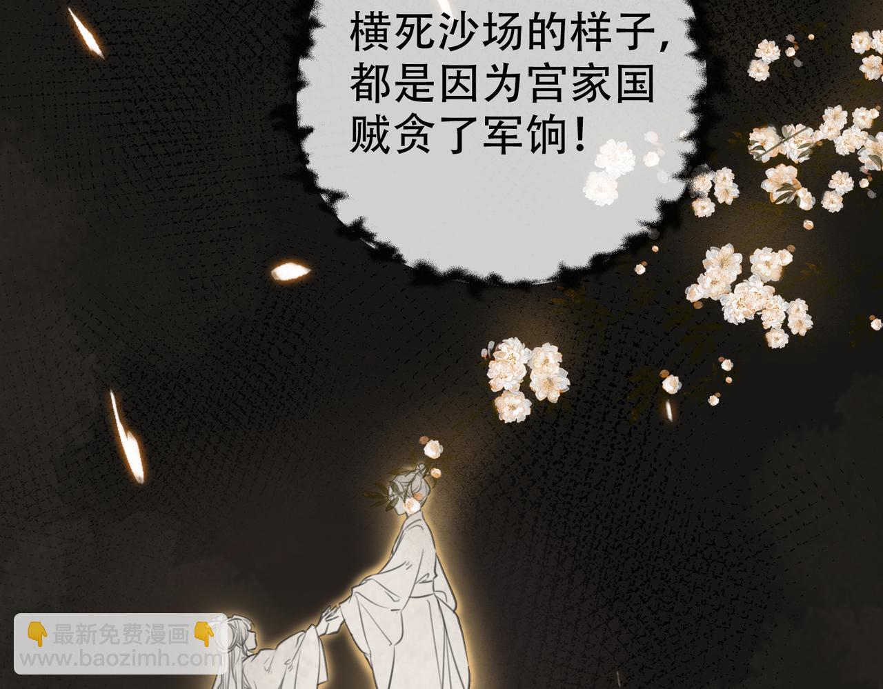 第二十二话 沐浴！侍寝？(1/3)-第23话