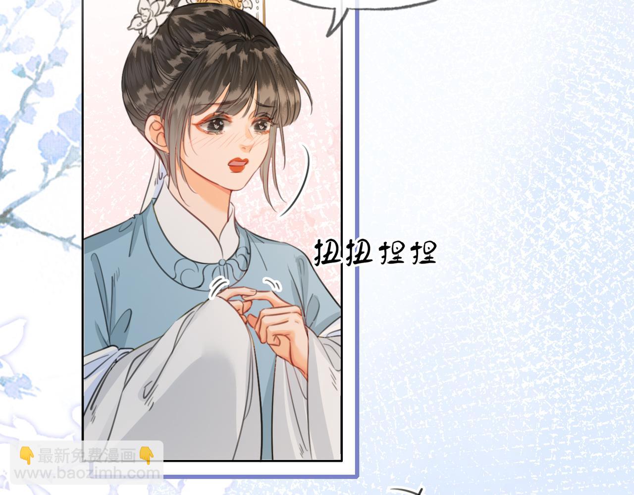 第二十二话 沐浴！侍寝？(1/3)-第23话