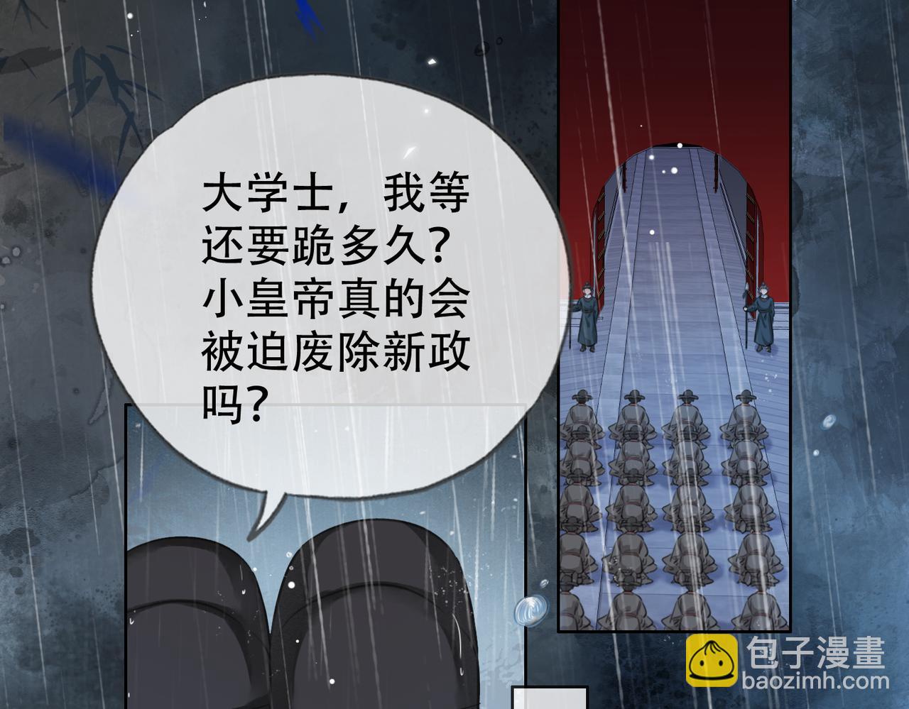 第二十四话 晕倒在她怀里(1/3)-第25话