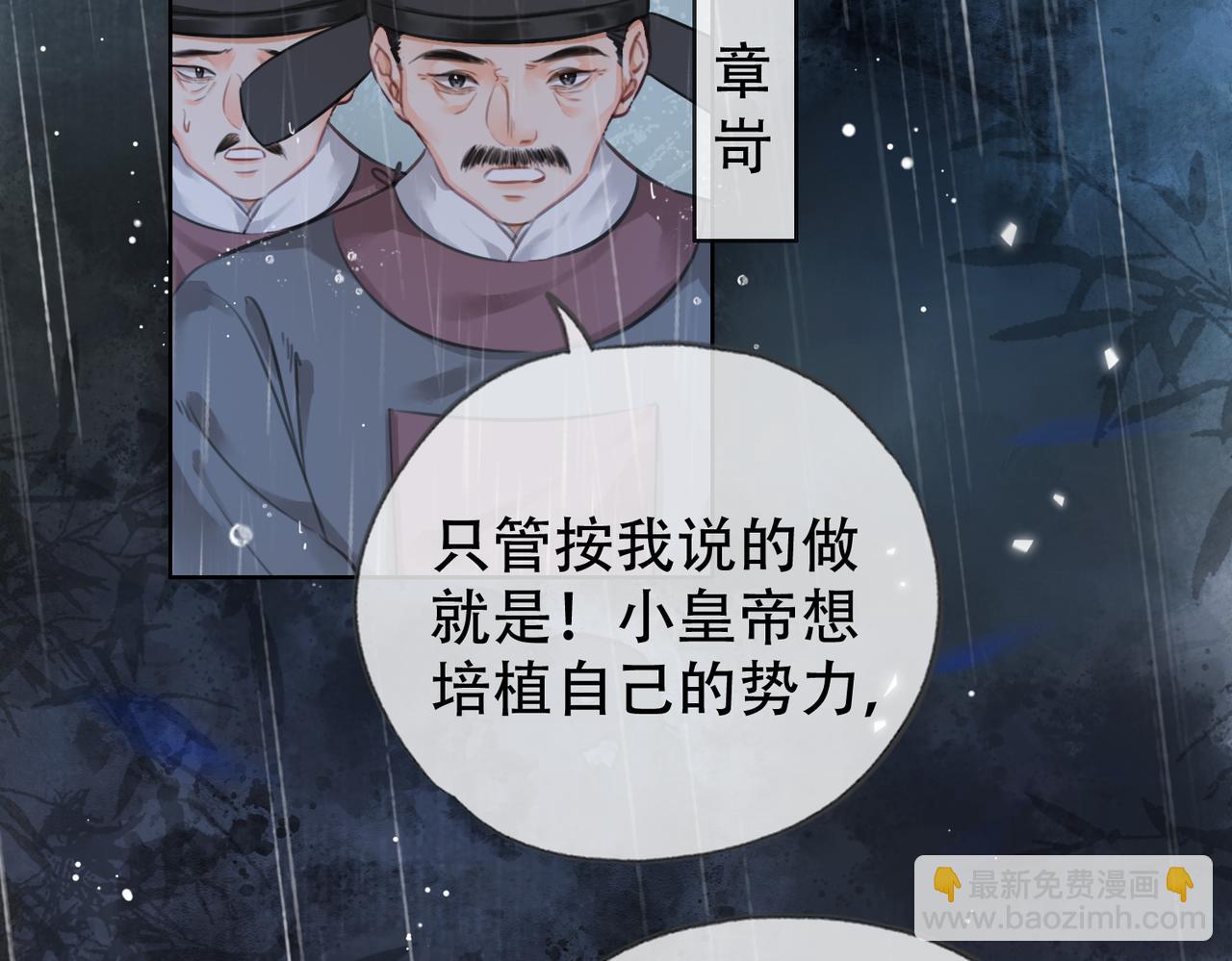 第二十四话 晕倒在她怀里(1/3)-第25话