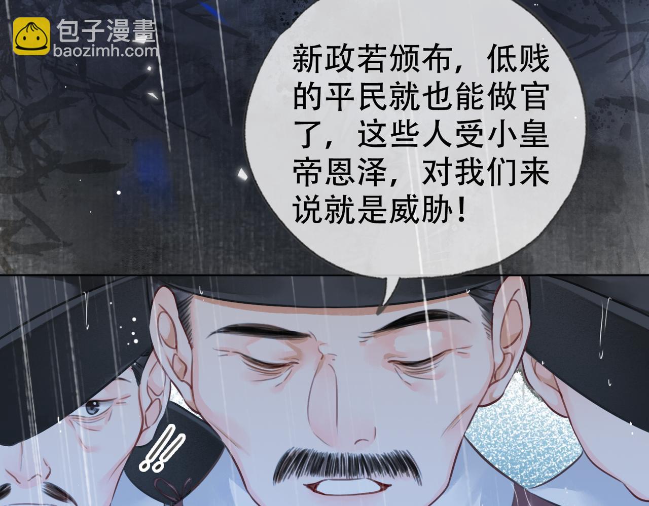 第二十四话 晕倒在她怀里(1/3)-第25话