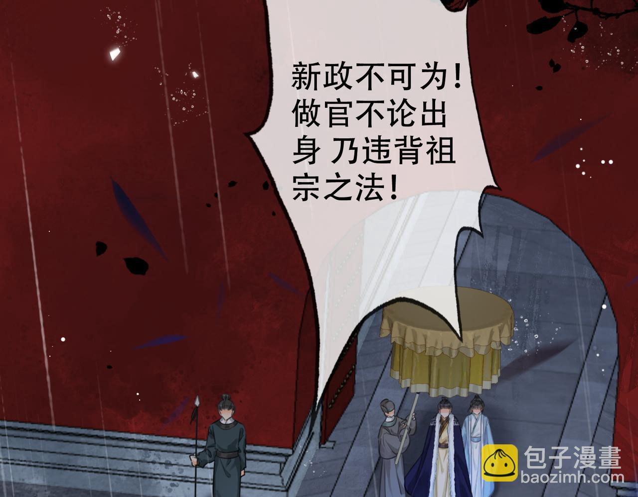 第二十四话 晕倒在她怀里(1/3)-第25话