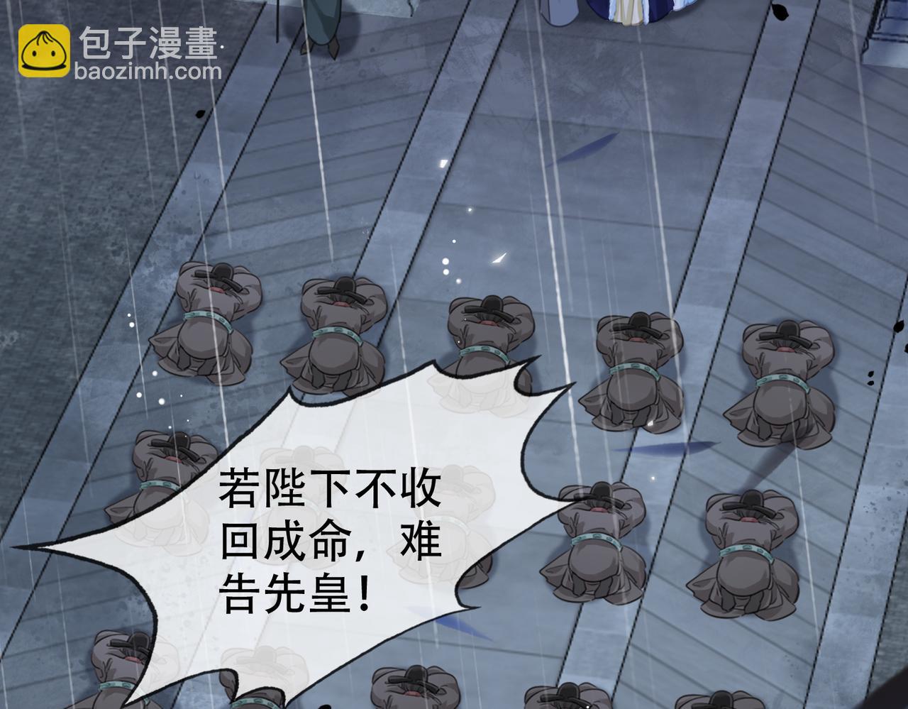 第二十四话 晕倒在她怀里(1/3)-第25话