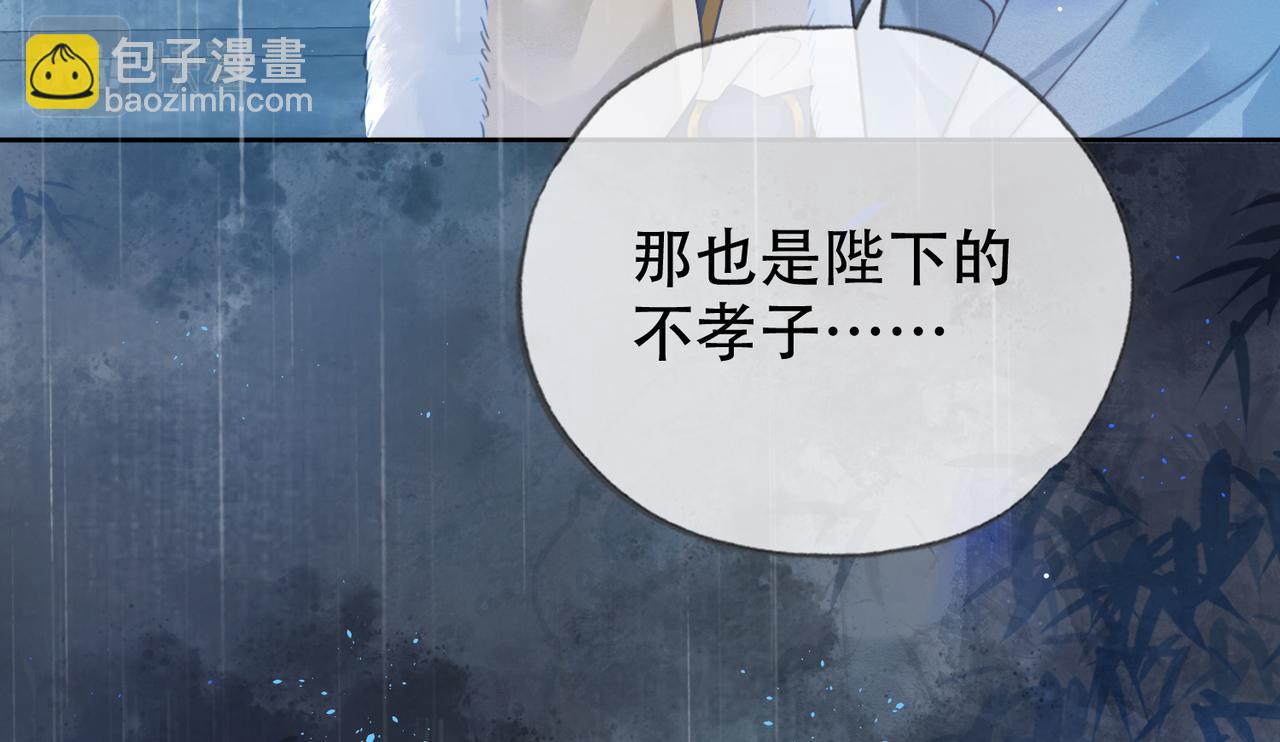 第二十四话 晕倒在她怀里(1/3)-第25话