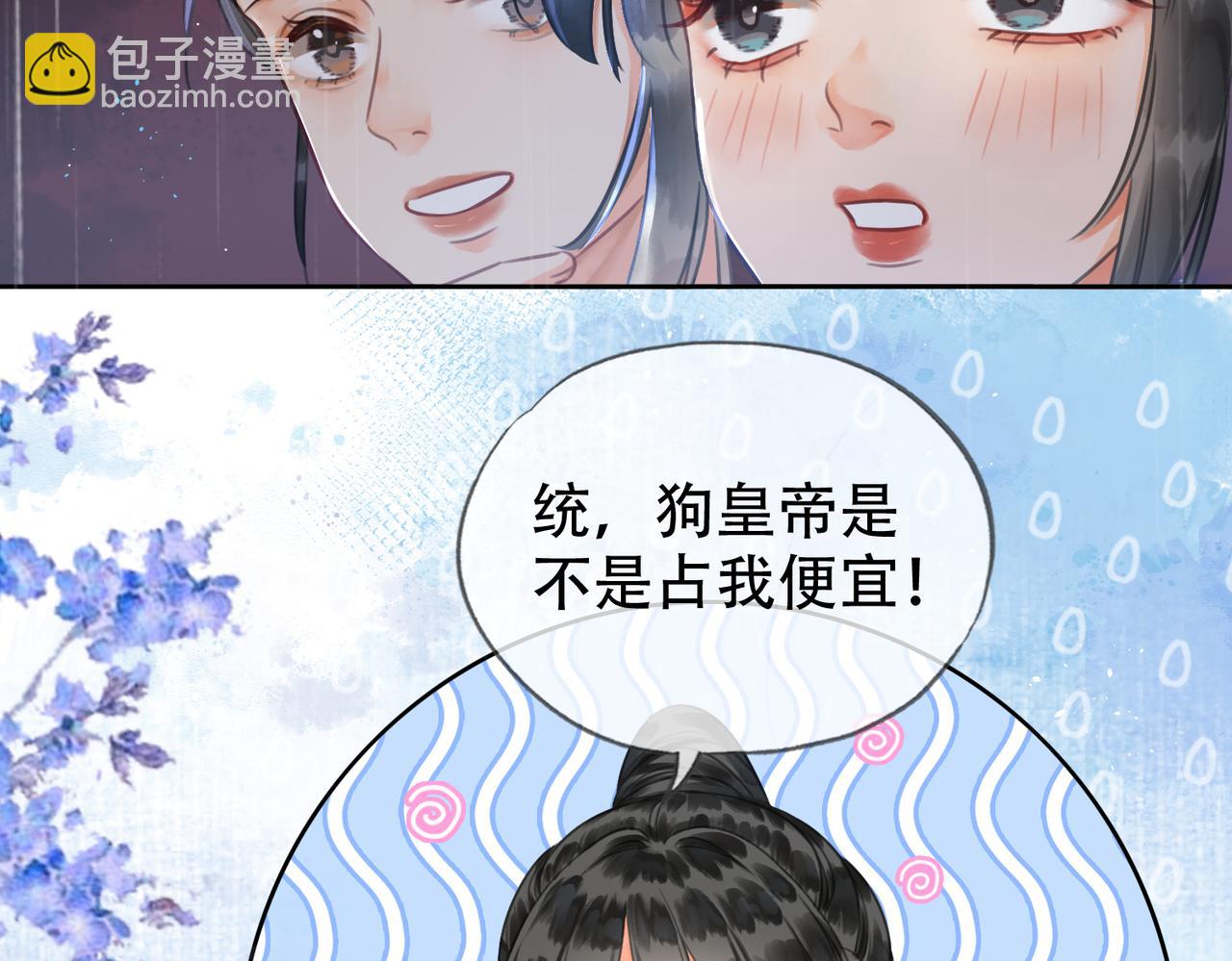 第二十四话 晕倒在她怀里(1/3)-第25话