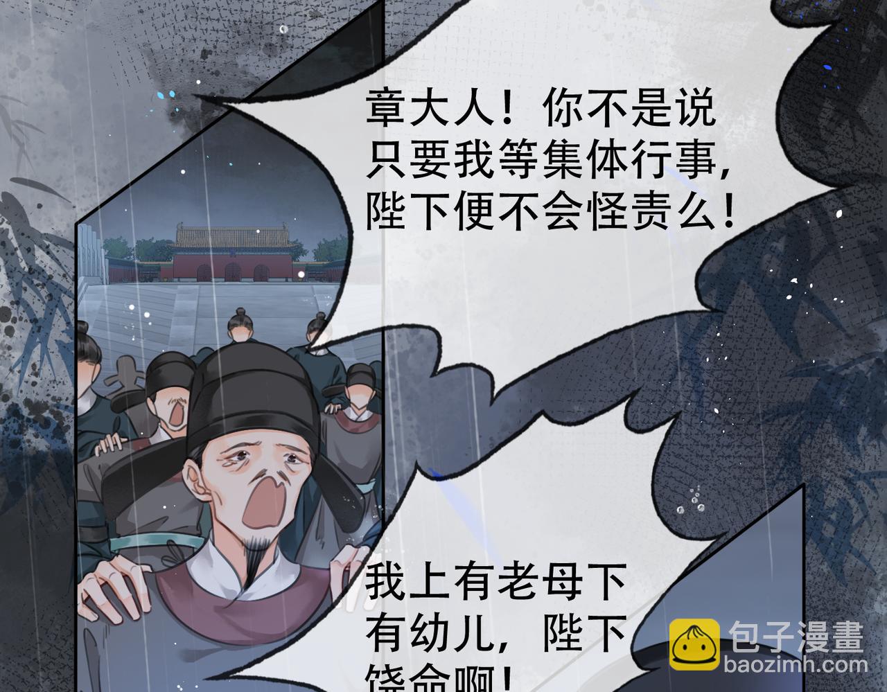 第二十四话 晕倒在她怀里(1/3)-第25话