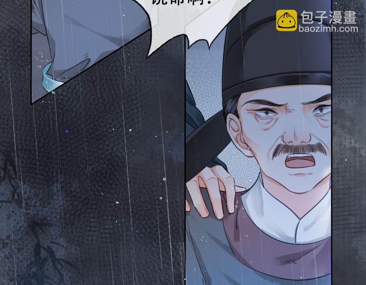 第二十四话 晕倒在她怀里(1/3)-第25话