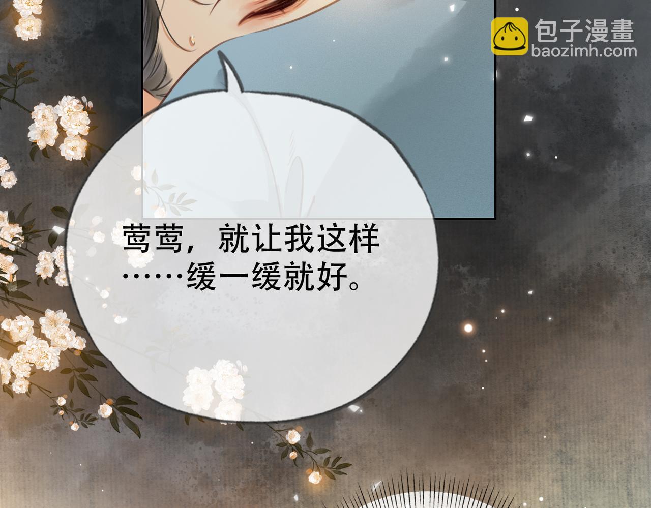 第二十四话 晕倒在她怀里(1/3)-第25话