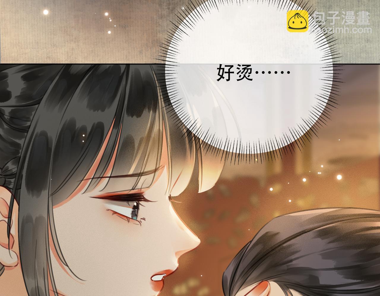 第二十四话 晕倒在她怀里(1/3)-第25话