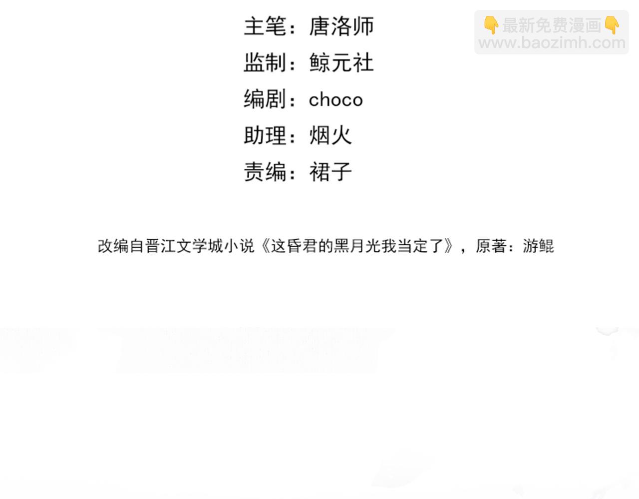 第二十六话 她不是那样的人(1/2)-第27话