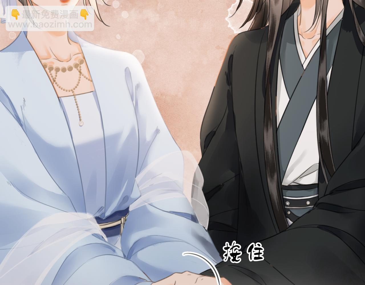 第二十六话 她不是那样的人(1/2)-第27话