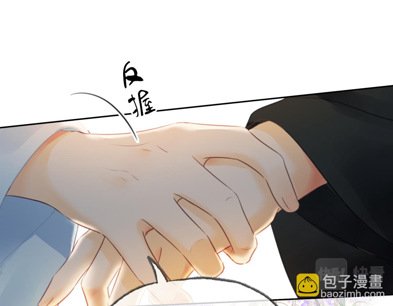 第二十六话 她不是那样的人(1/2)-第27话