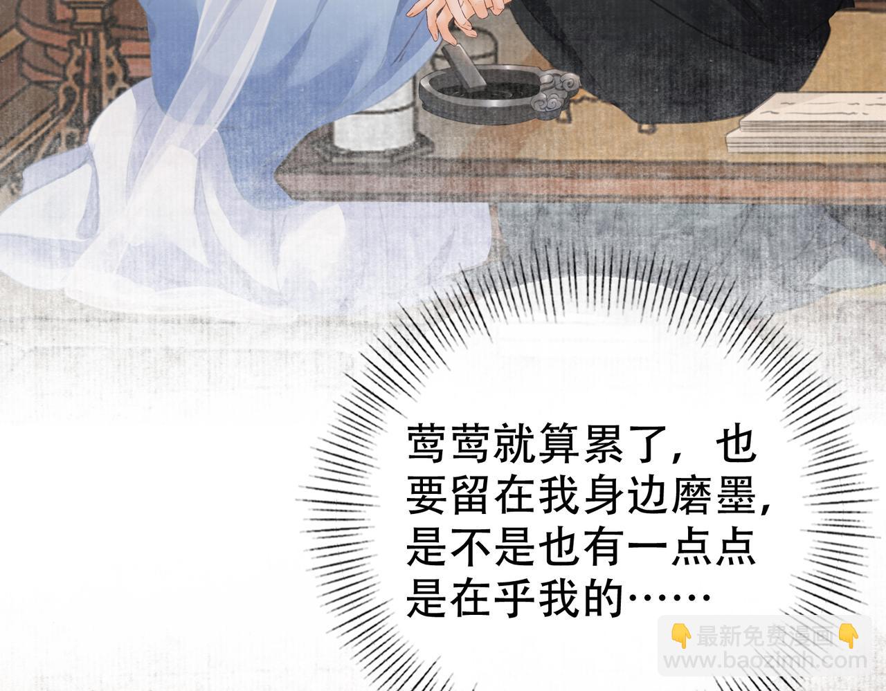 第二十六话 她不是那样的人(1/2)-第27话