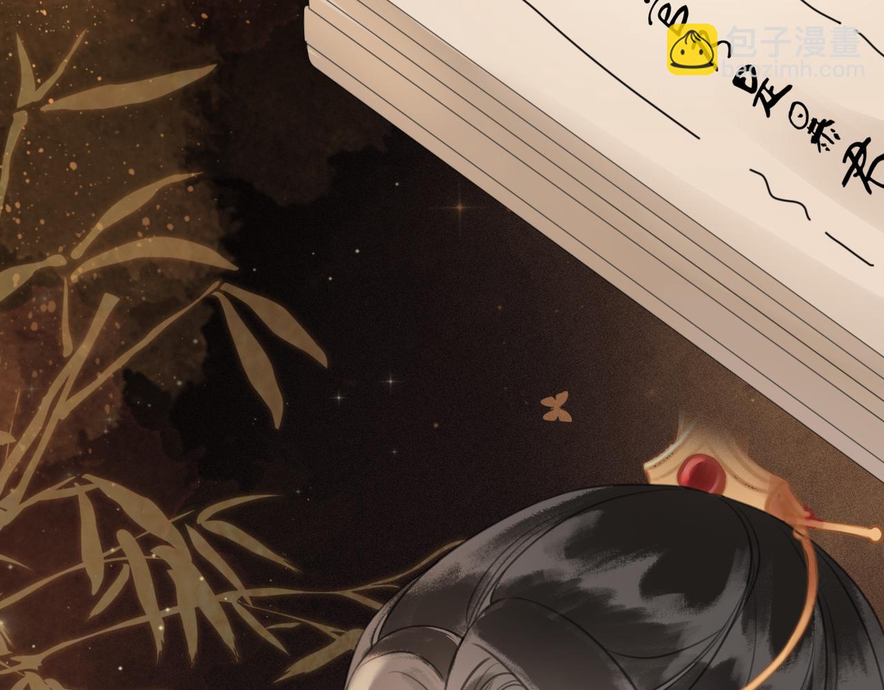 第二十六话 她不是那样的人(1/2)-第27话