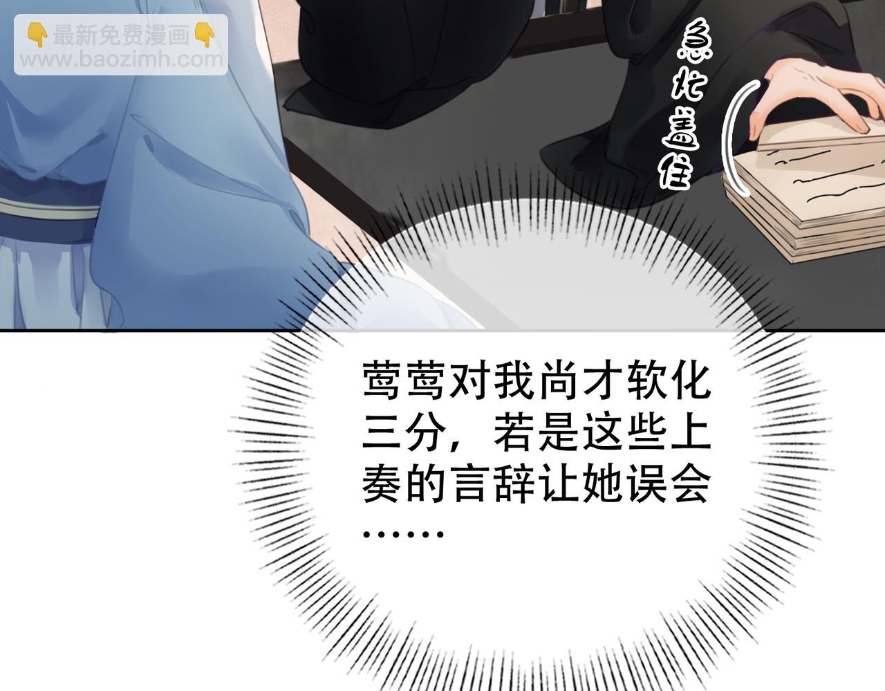 第二十六话 她不是那样的人(1/2)-第27话