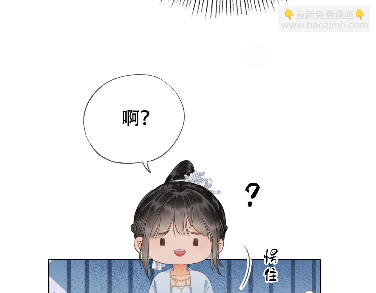 第二十六话 她不是那样的人(1/2)-第27话