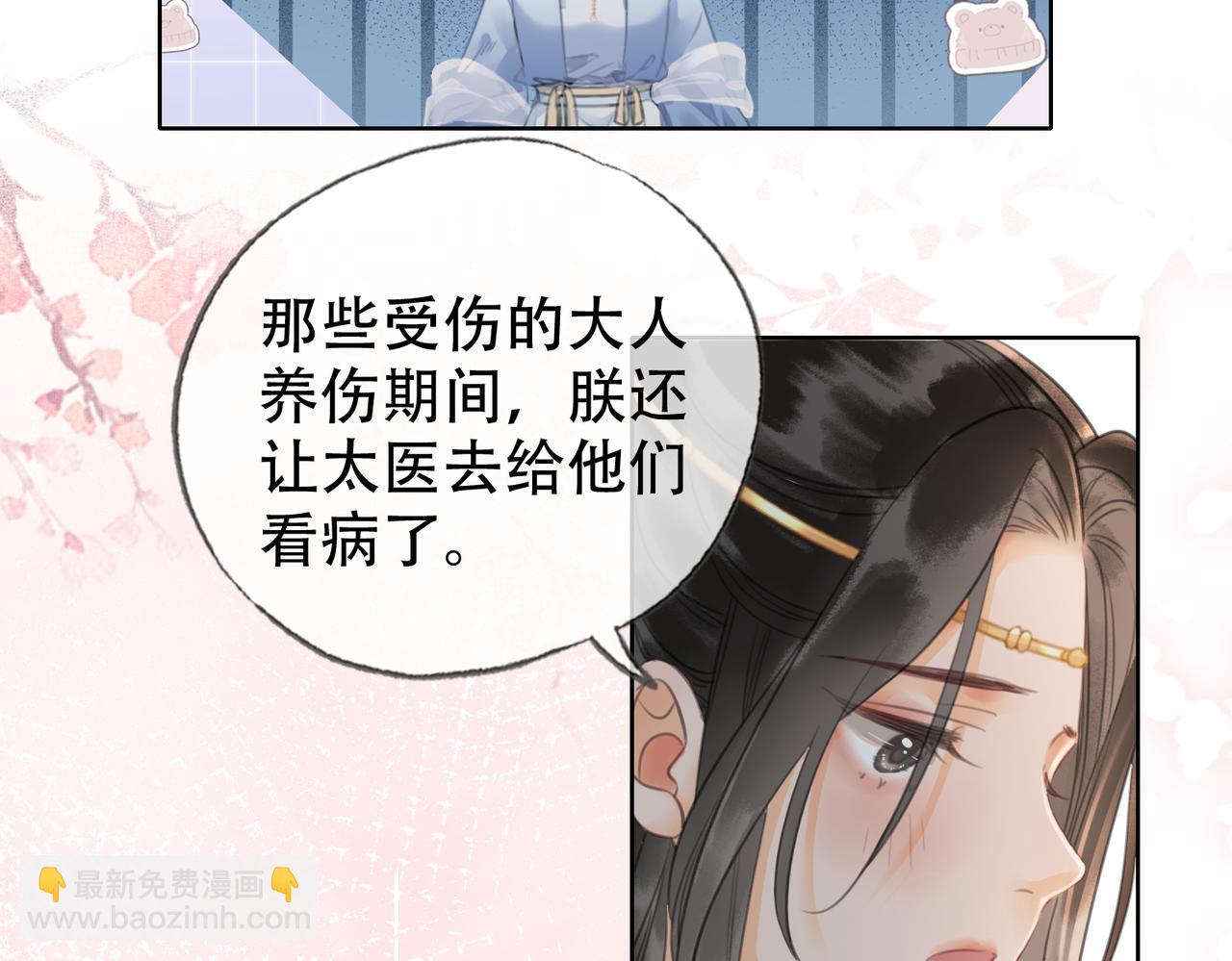 第二十六话 她不是那样的人(1/2)-第27话