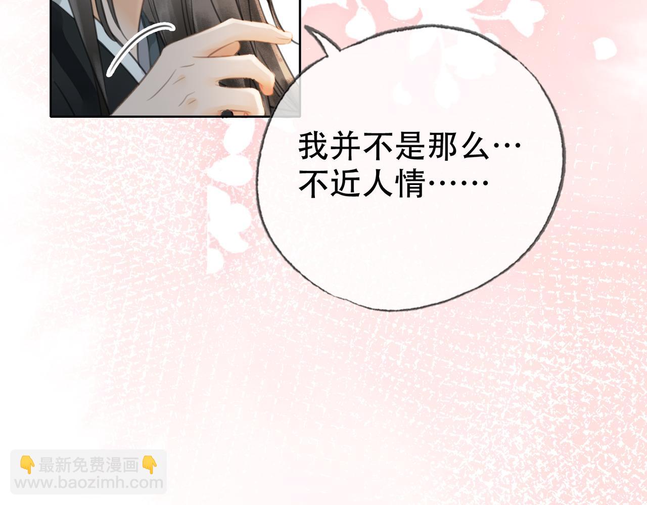 第二十六话 她不是那样的人(1/2)-第27话