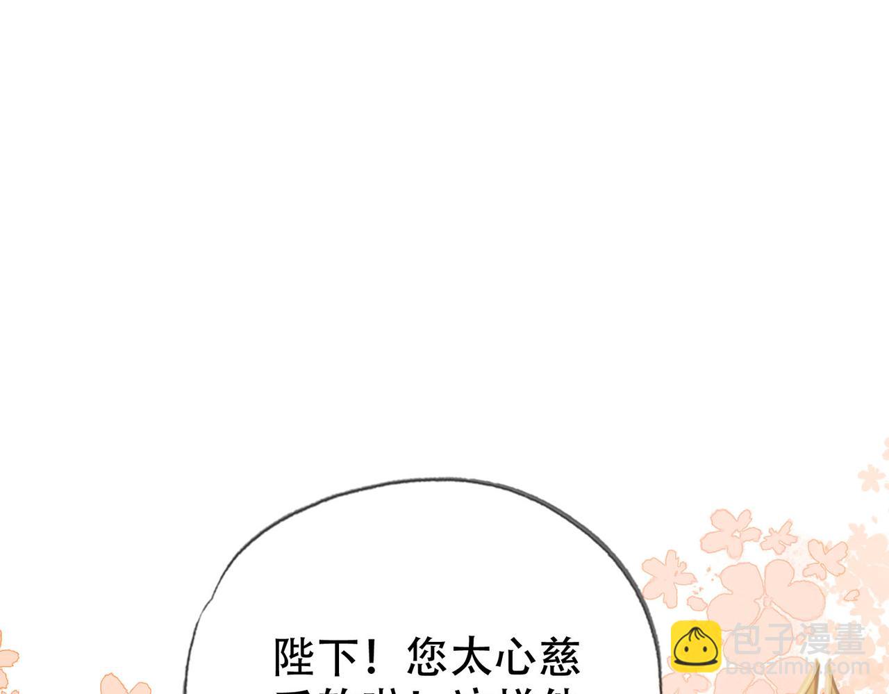 第二十六话 她不是那样的人(1/2)-第27话