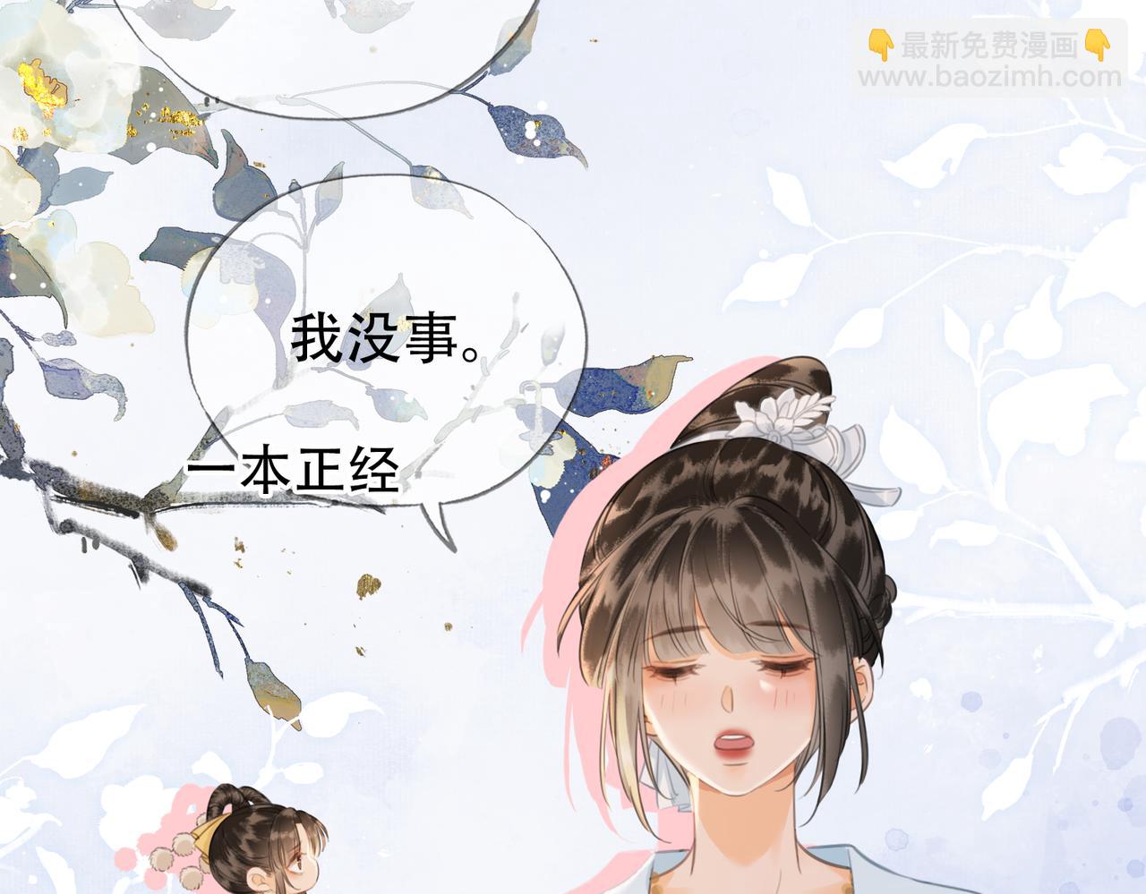 第二十六话 她不是那样的人(1/2)-第27话