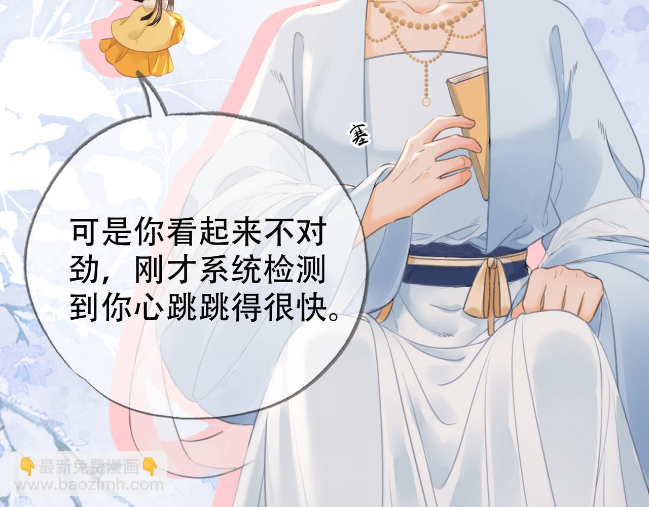 第二十六话 她不是那样的人(1/2)-第27话