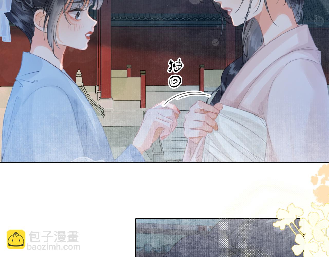 第二十八话：果真是她？(1/2)-第29话