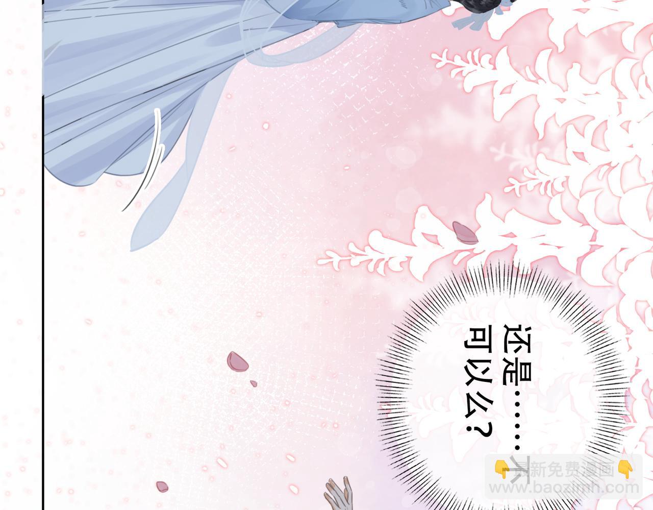 第二十八话：果真是她？(1/2)-第29话