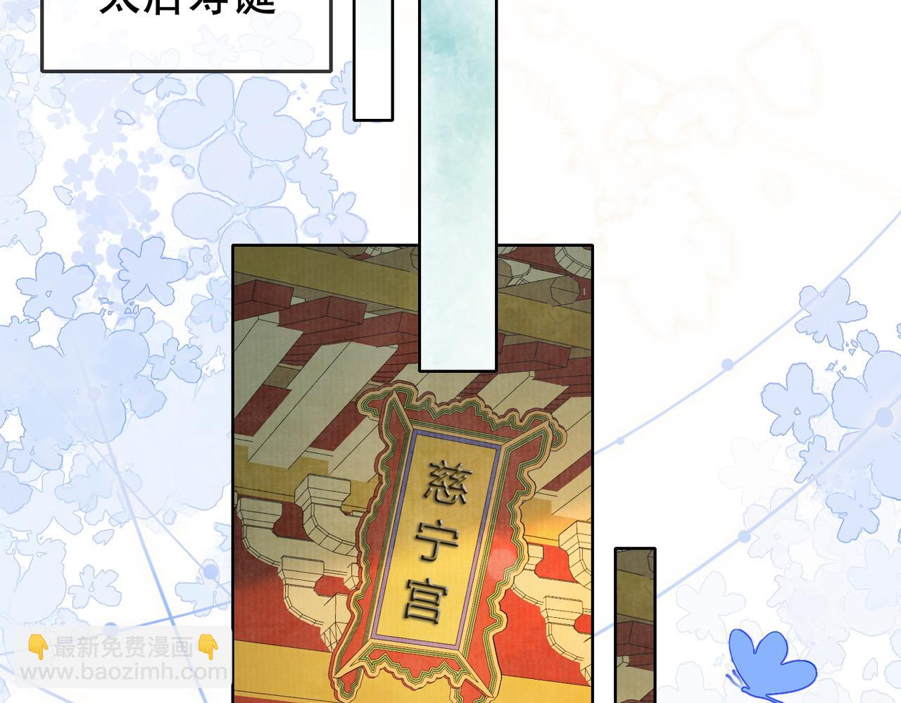 第二十八话：果真是她？(1/2)-第29话