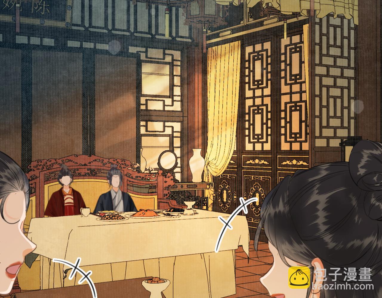 第二十八话：果真是她？(1/2)-第29话