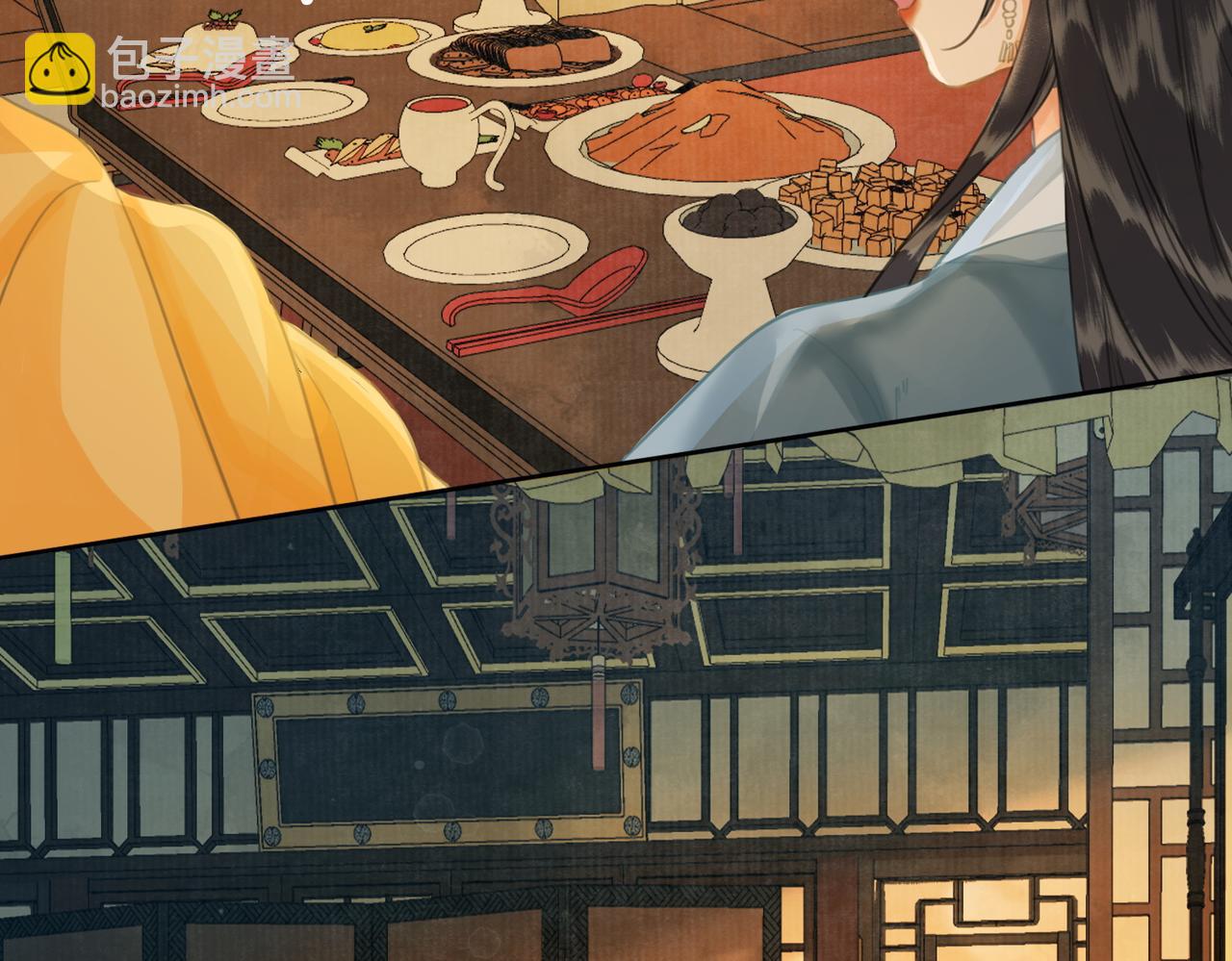 第二十八话：果真是她？(1/2)-第29话