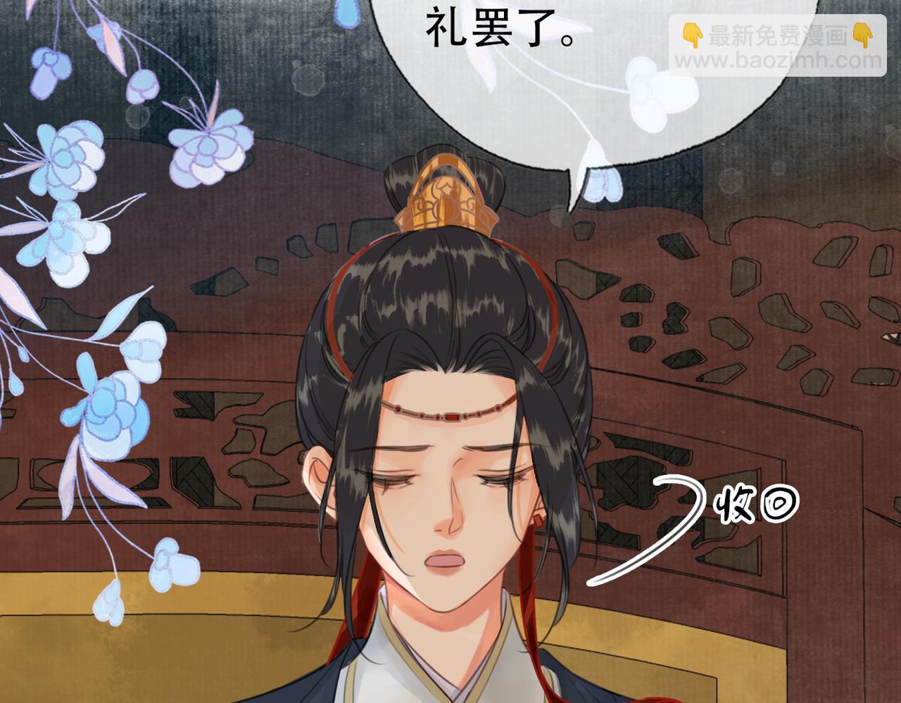 第二十八话：果真是她？(1/2)-第29话