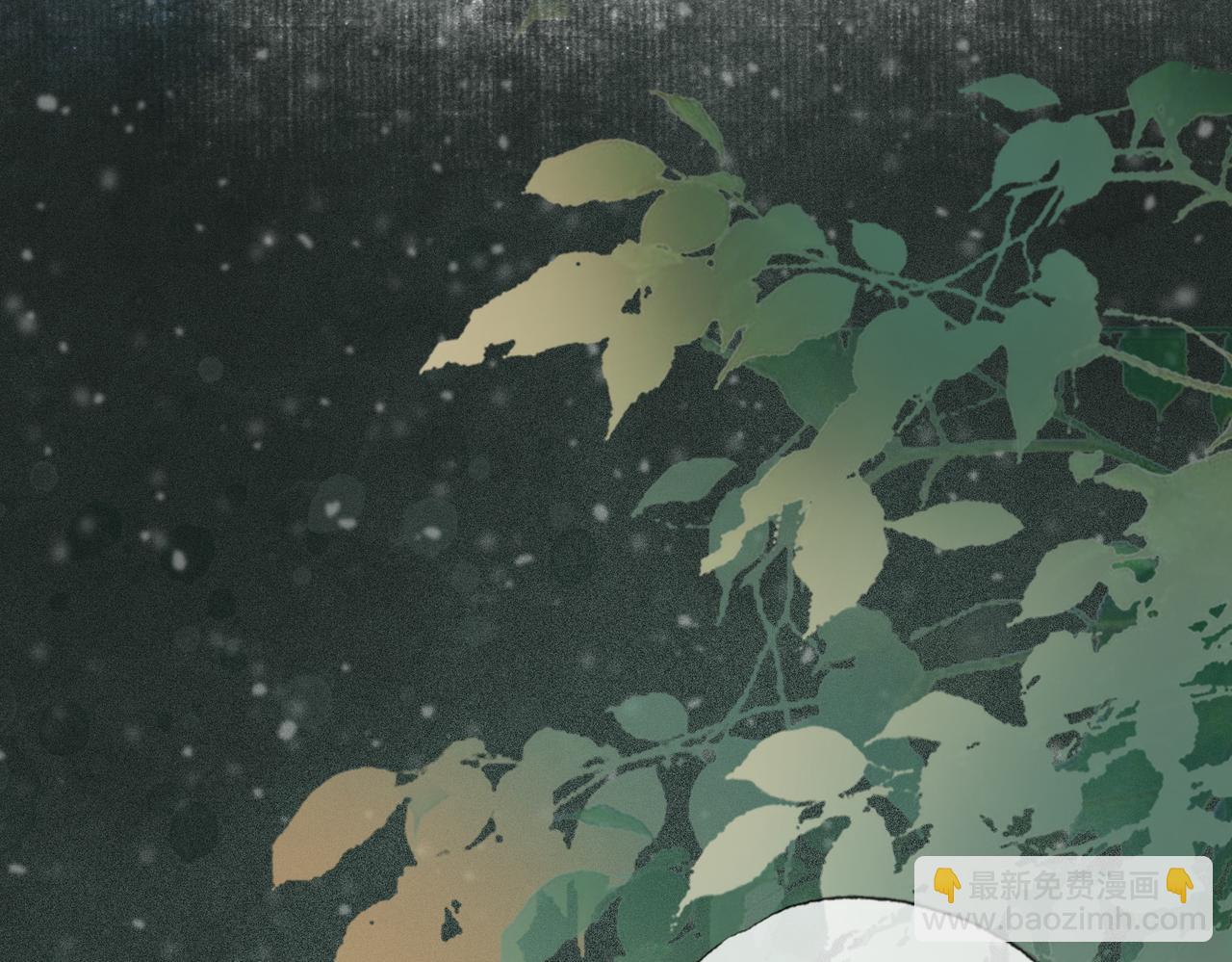 第三十话 白月光or眼前人(1/2)-第31话