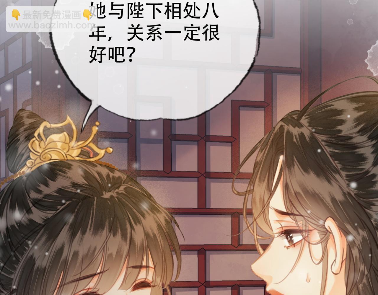 第三十话 白月光or眼前人(1/2)-第31话