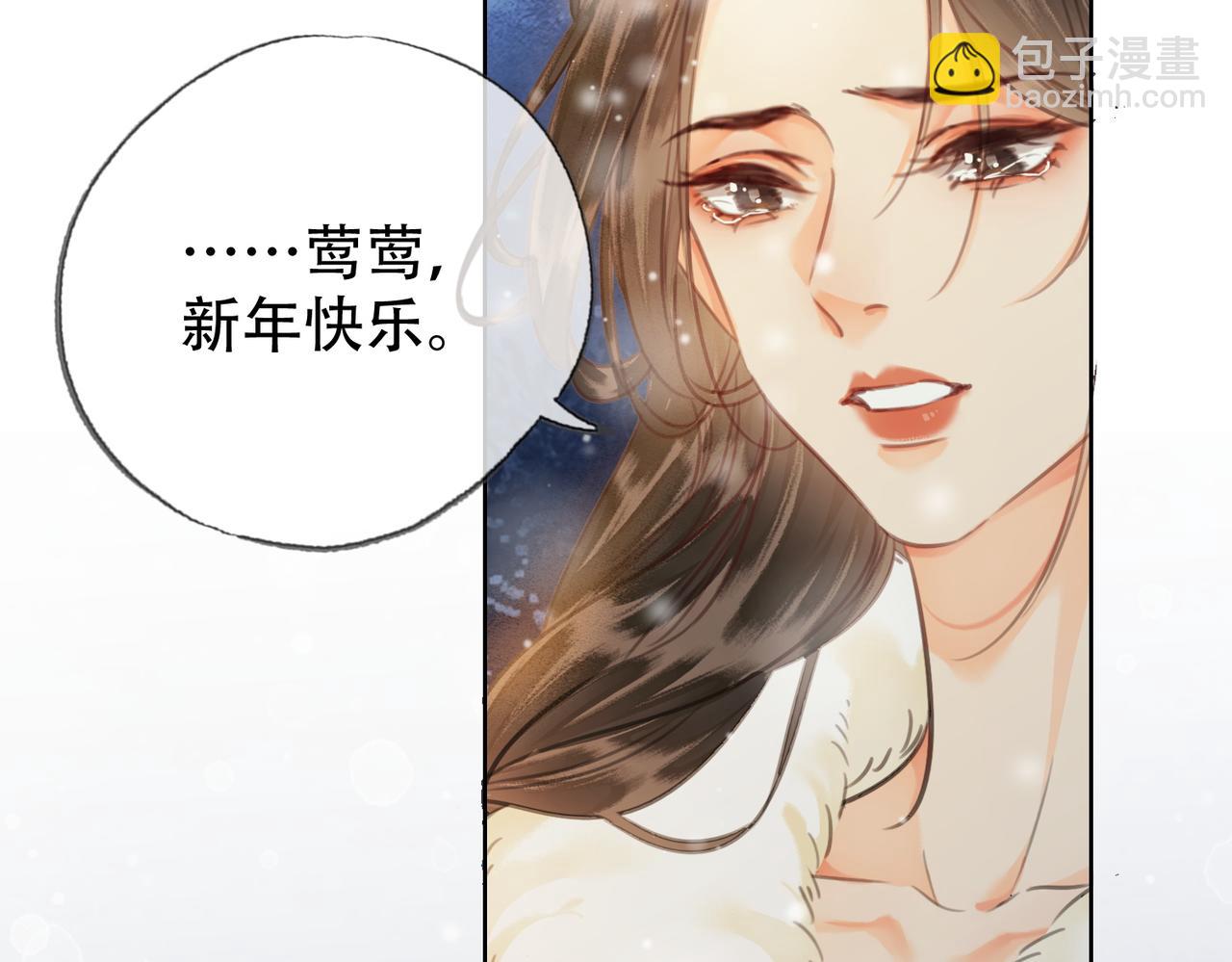 第三十话 白月光or眼前人(1/2)-第31话