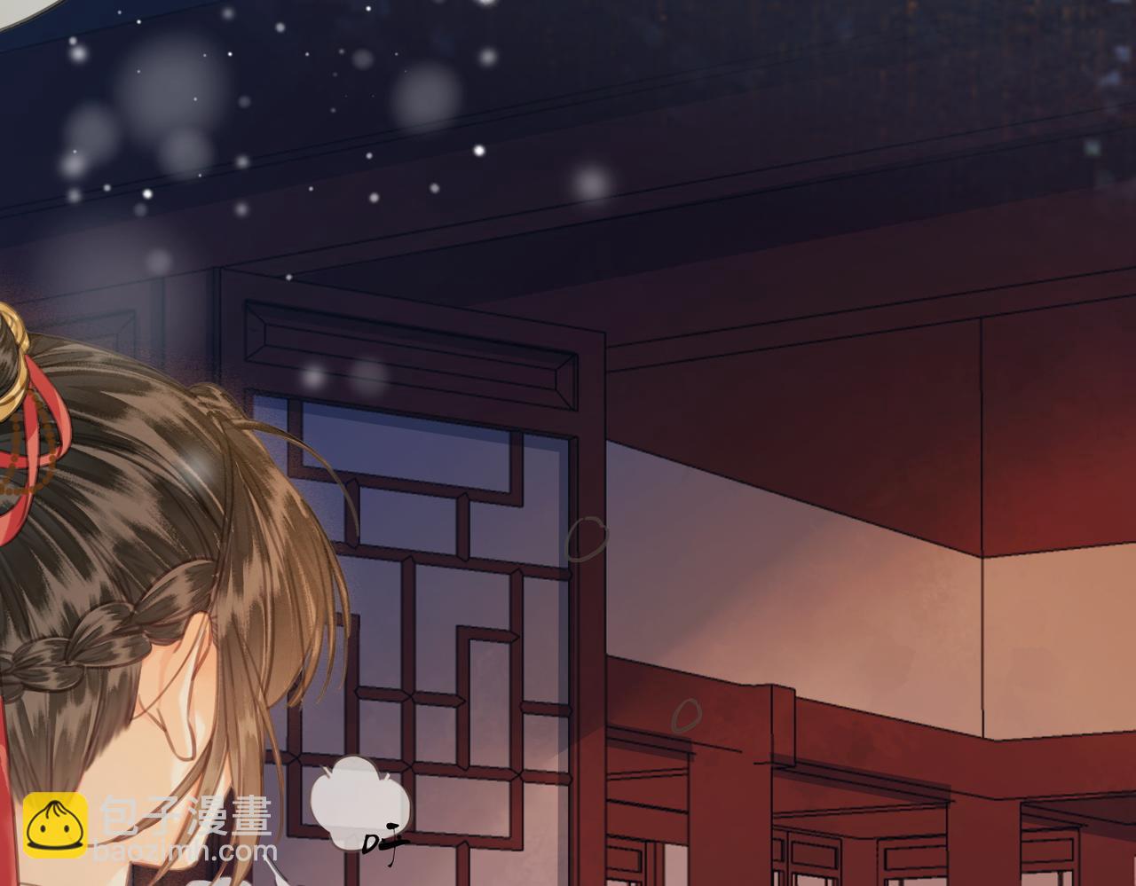 第三十话 白月光or眼前人(1/2)-第31话